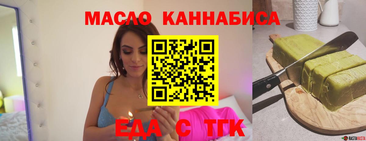 Canna-Cookies марихуана Новотроицк