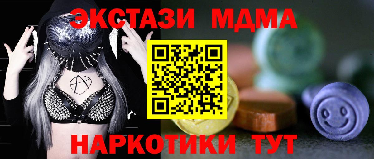 ЭКСТАЗИ Дубай Новотроицк