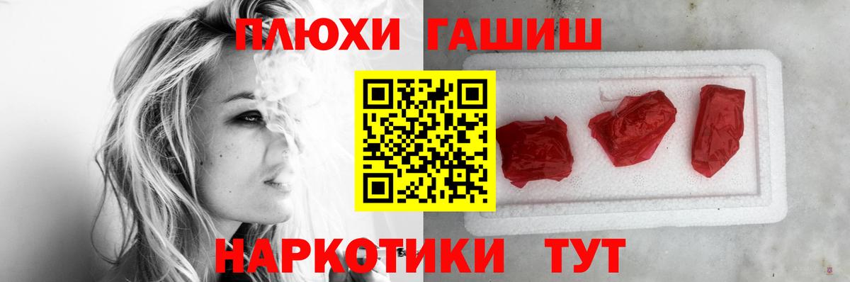 Гашиш  Гашиш хэш  Вход с VPN  ГАШИШ Изолятор  Новотроицк 