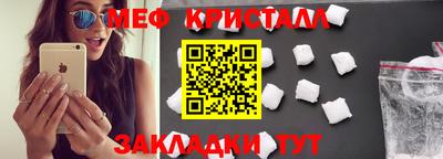 бутират Тверь