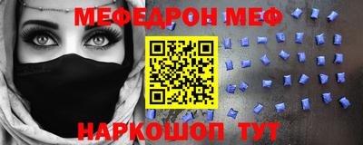 бутират Тверь