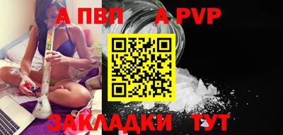 круглые Татарск