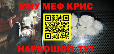 дистиллят марихуана Ставрополь