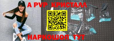 круглые Татарск