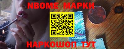 бутират Тверь