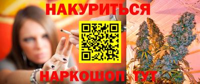дистиллят марихуана Ставрополь