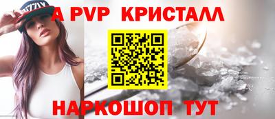 дистиллят марихуана Ставрополь