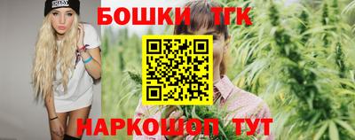 бутират Тверь
