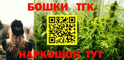 бутират Тверь