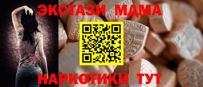 бутират Тверь