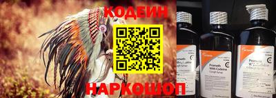 бутират Тверь