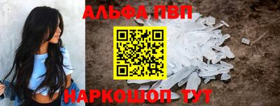 круглые Татарск