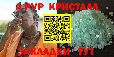 круглые Татарск
