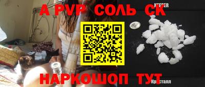 кокаин Тара