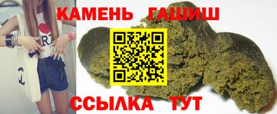 дистиллят марихуана Ставрополь