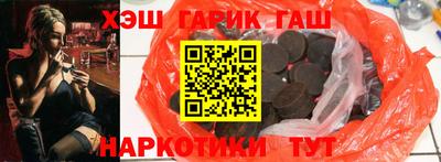 бутират Тверь