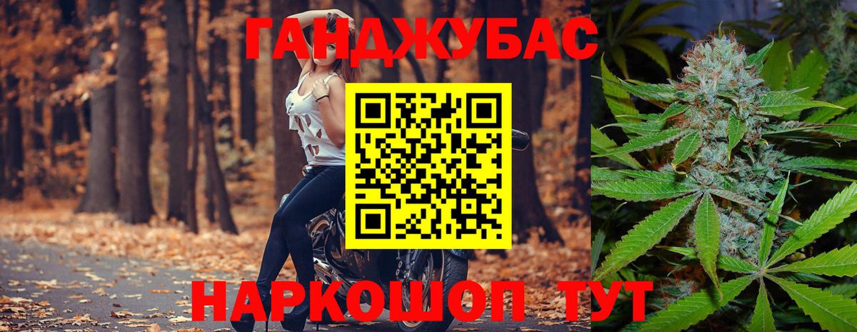 Каннабис ГИДРОПОН Новотроицк