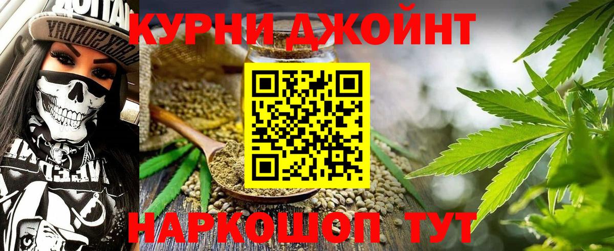 Марихуана THC 21%  МАРИХУАНА план  Новотроицк  Конопля LSD WEED  Вход с VPN  Марихуана план 